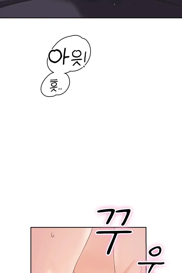 Neo Parasyte f Chapter 24 page 58 - 