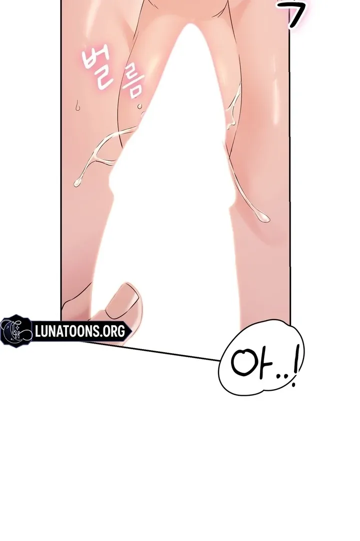 Neo Parasyte f Chapter 24 page 59 - 