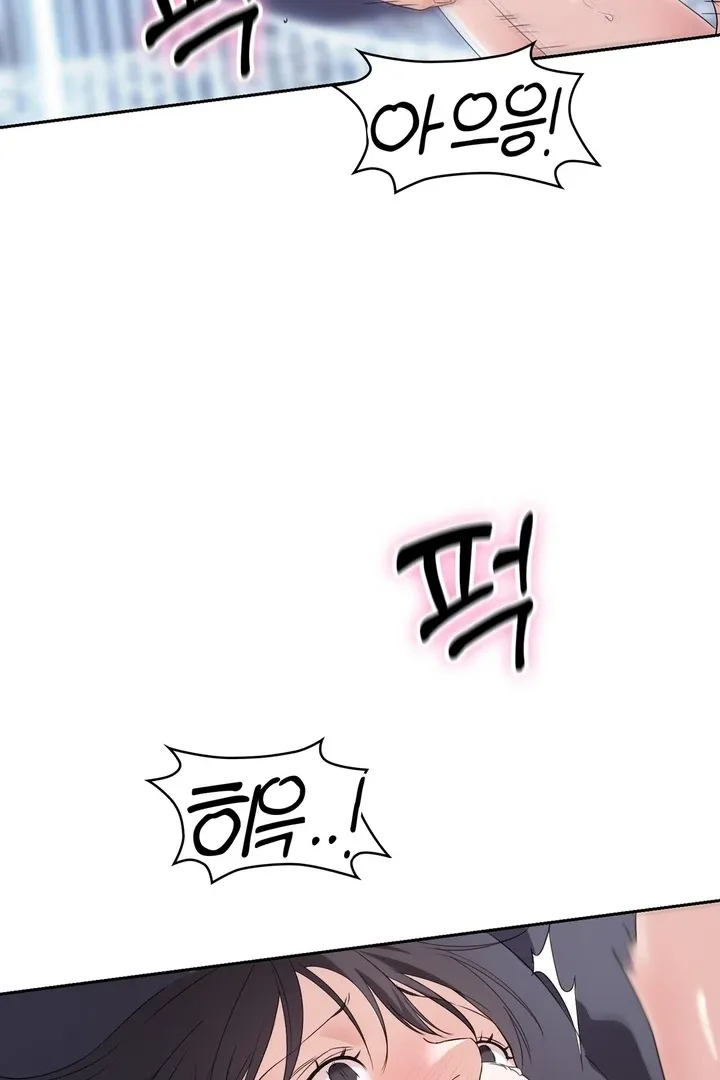 Neo Parasyte f Chapter 24 page 61 - 
