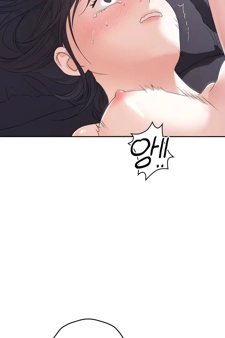 Neo Parasyte f Chapter 24 page 62 - 