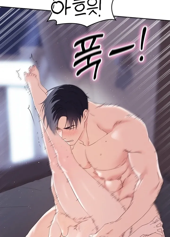 Neo Parasyte f Chapter 24 page 68 - 