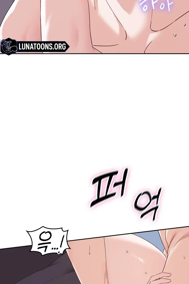 Neo Parasyte f Chapter 24 page 73 - 