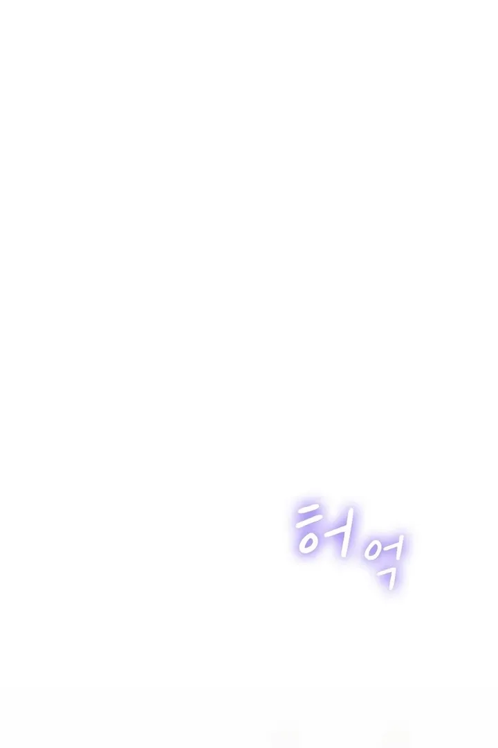 Neo Parasyte f Chapter 24 page 84 - 