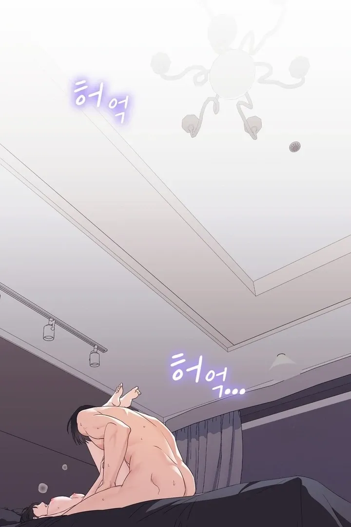 Neo Parasyte f Chapter 24 page 85 - 