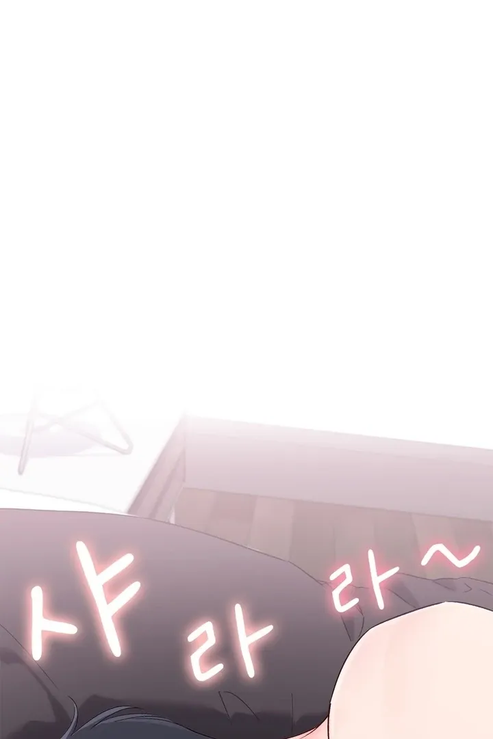 Neo Parasyte f Chapter 25 page 15 - 