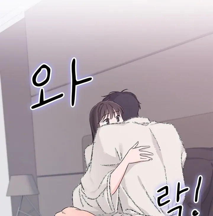 Neo Parasyte f Chapter 25 page 68 - 