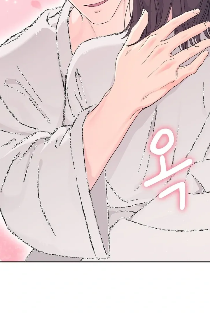 Neo Parasyte f Chapter 25 page 71 - 