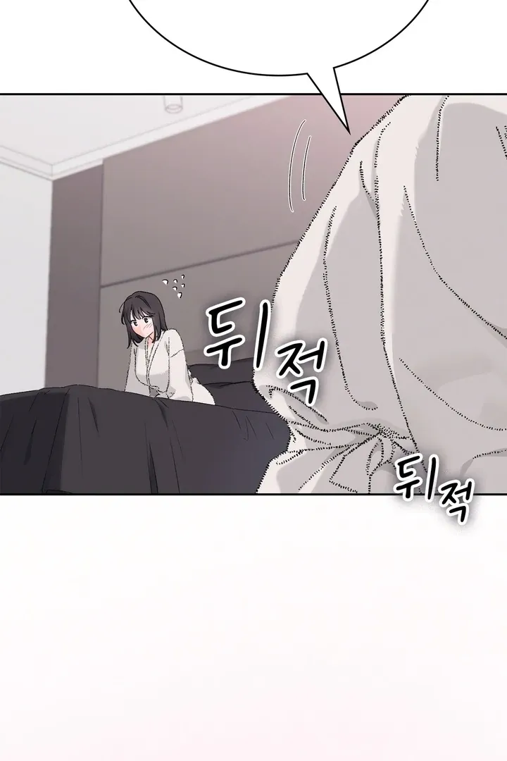 Neo Parasyte f Chapter 25 page 76 - 