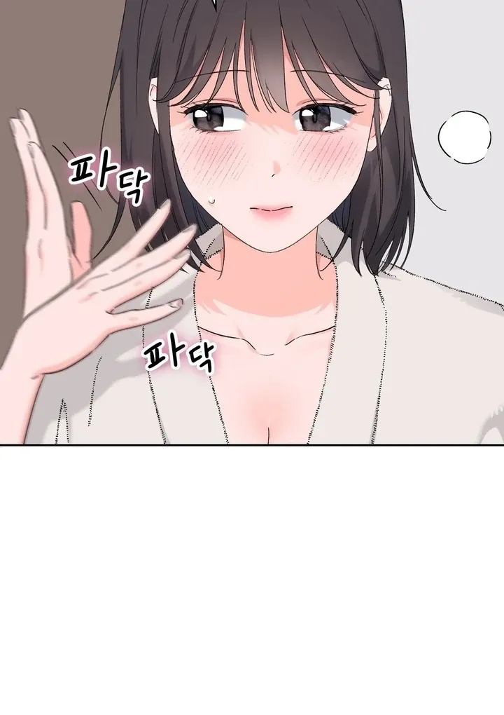 Neo Parasyte f Chapter 25 page 97 - 