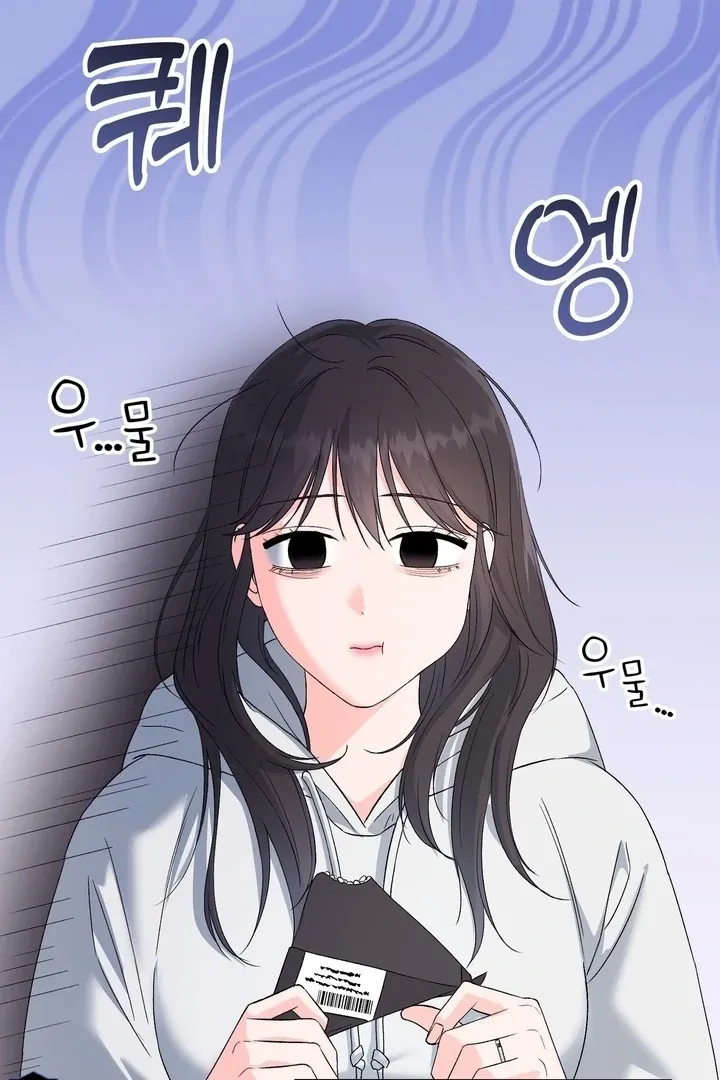 Neo Parasyte f Chapter 26 page 22 - 