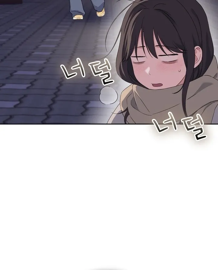 Neo Parasyte f Chapter 26 page 42 - 