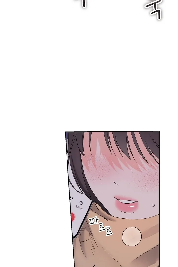 Neo Parasyte f Chapter 26 page 67 - 