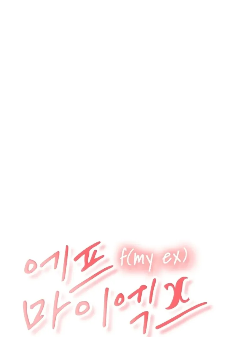 Neo Parasyte f Chapter 26 page 8 - 