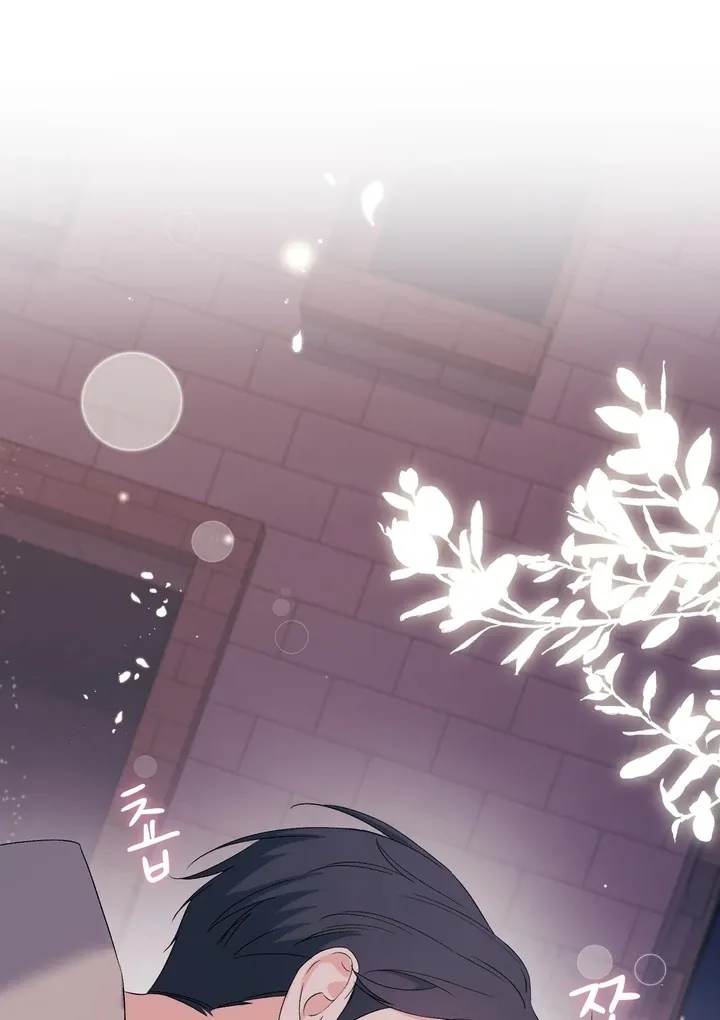 Neo Parasyte f Chapter 26 page 97 - 