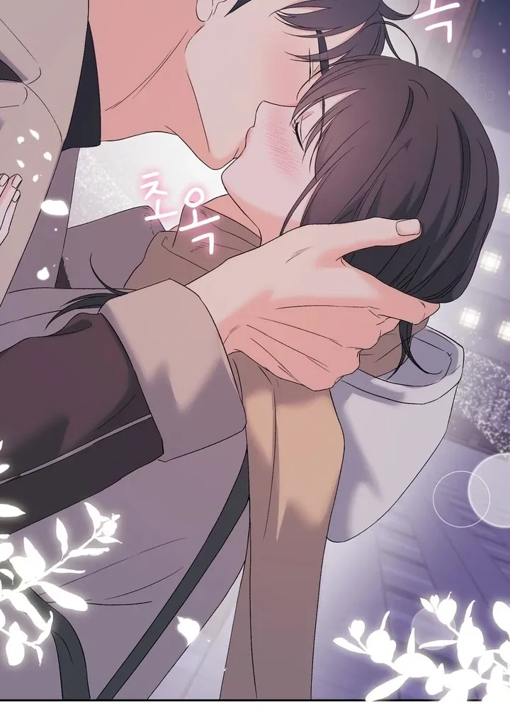 Neo Parasyte f Chapter 26 page 98 - 