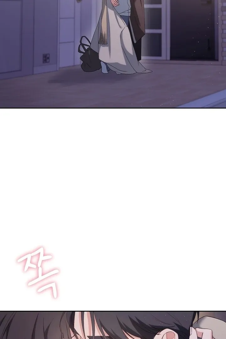 Neo Parasyte f Chapter 27 page 11 - 