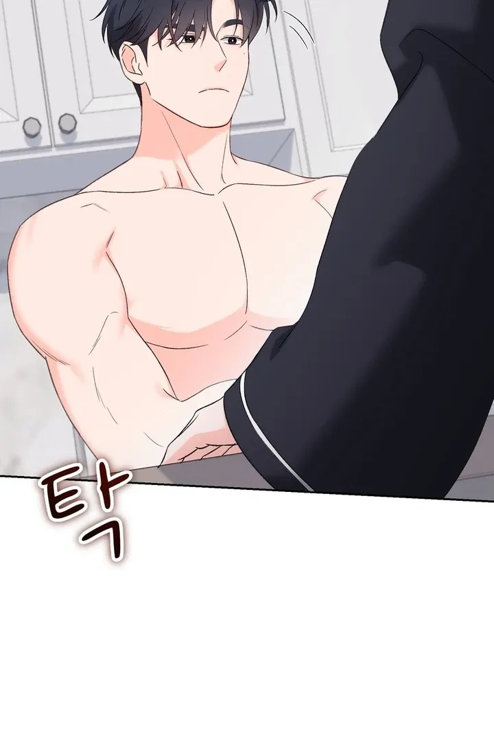 Neo Parasyte f Chapter 27 page 109 - 