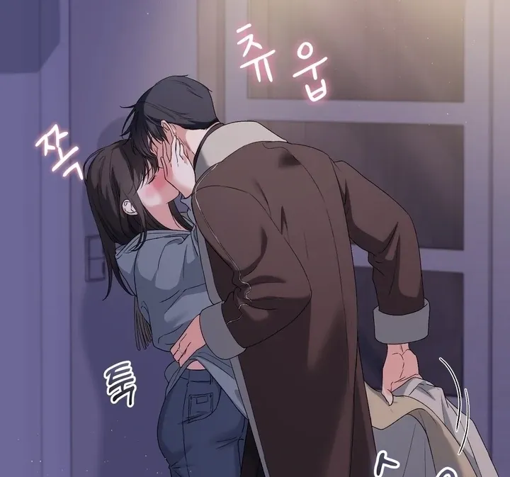 Neo Parasyte f Chapter 27 page 13 - 