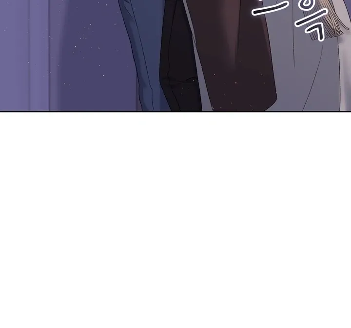 Neo Parasyte f Chapter 27 page 14 - 