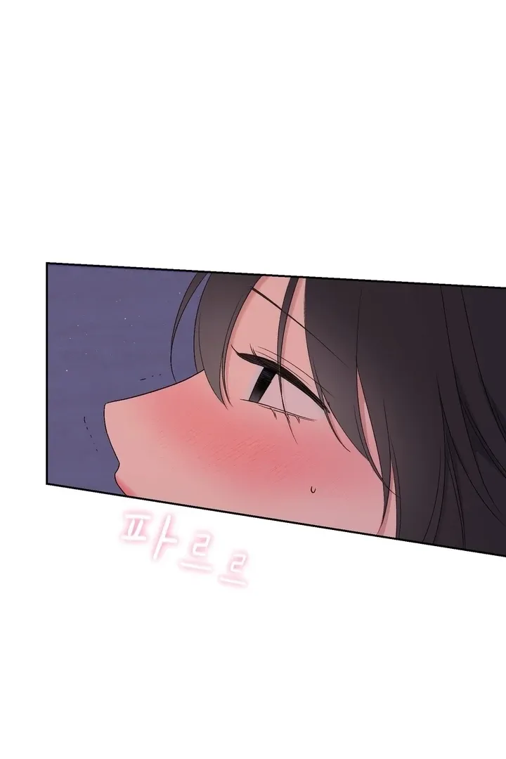 Neo Parasyte f Chapter 27 page 26 - 