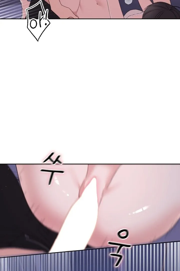 Neo Parasyte f Chapter 27 page 34 - 