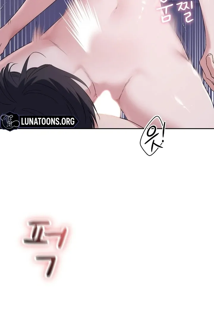 Neo Parasyte f Chapter 27 page 36 - 
