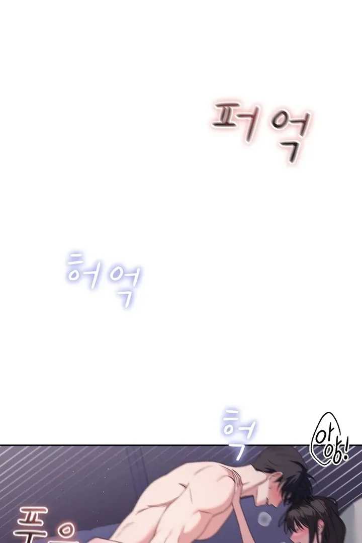 Neo Parasyte f Chapter 27 page 37 - 