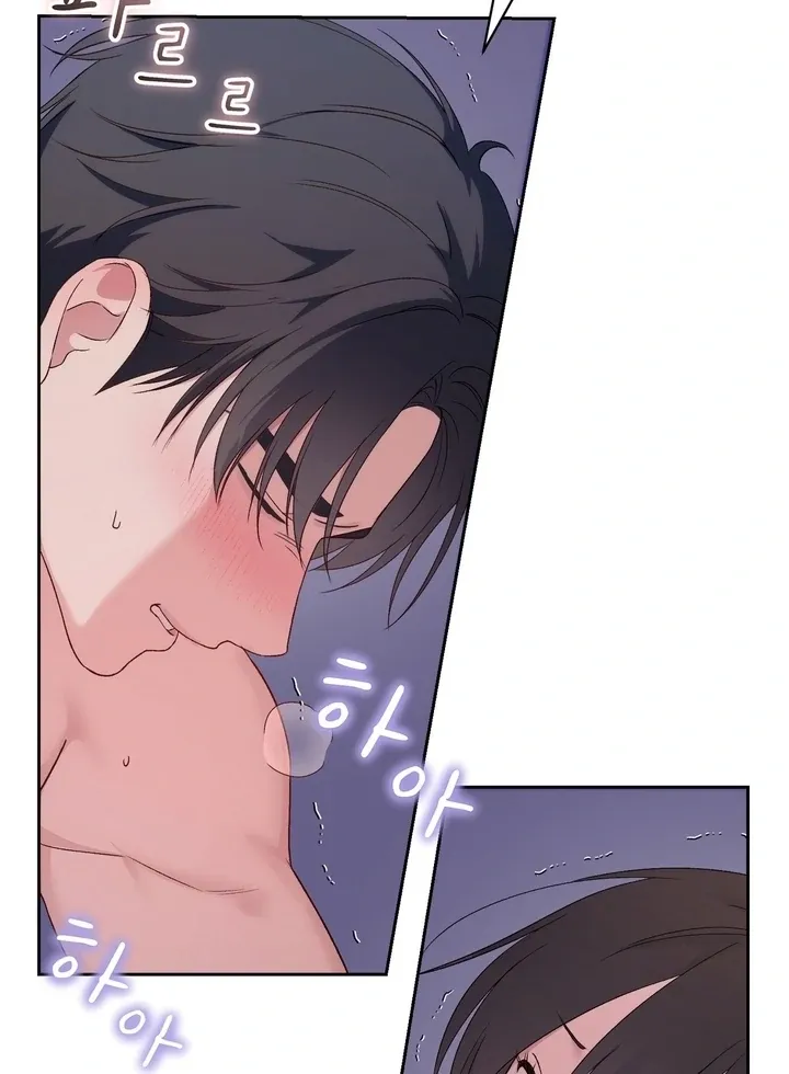 Neo Parasyte f Chapter 27 page 41 - 