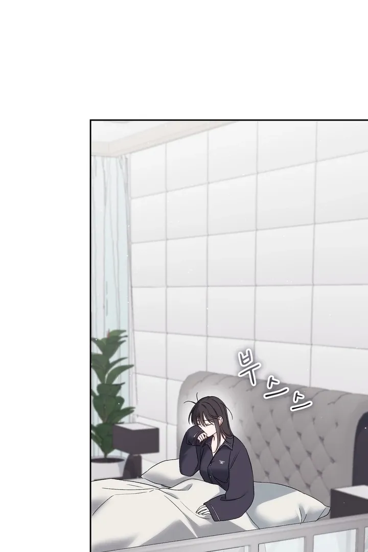 Neo Parasyte f Chapter 27 page 50 - 