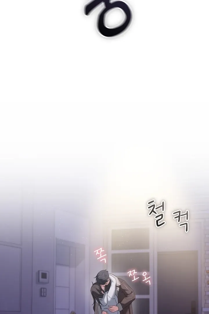 Neo Parasyte f Chapter 27 page 10 - 