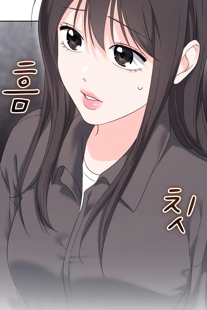 Neo Parasyte f Chapter 29 page 97 - 