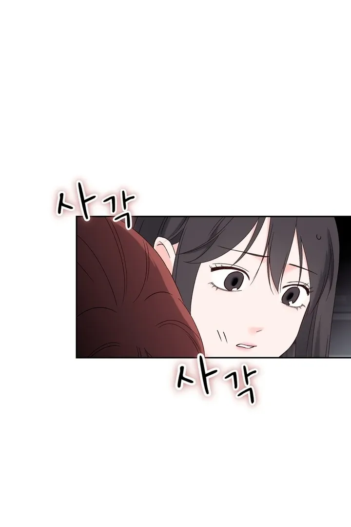 Neo Parasyte f Chapter 30 page 30 - 