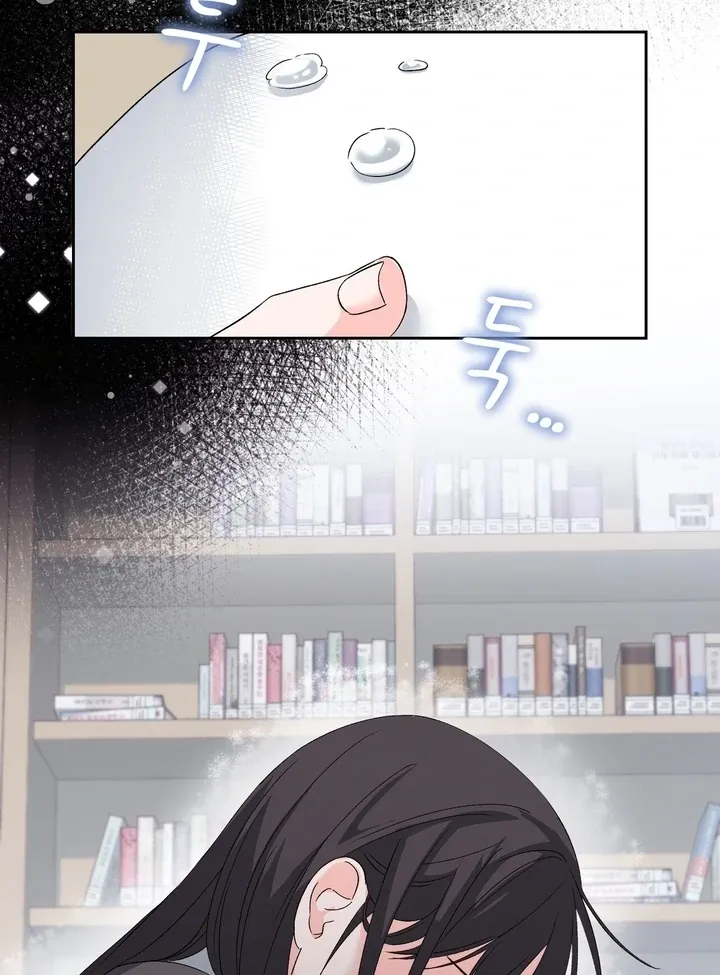 Neo Parasyte f Chapter 30 page 39 - 