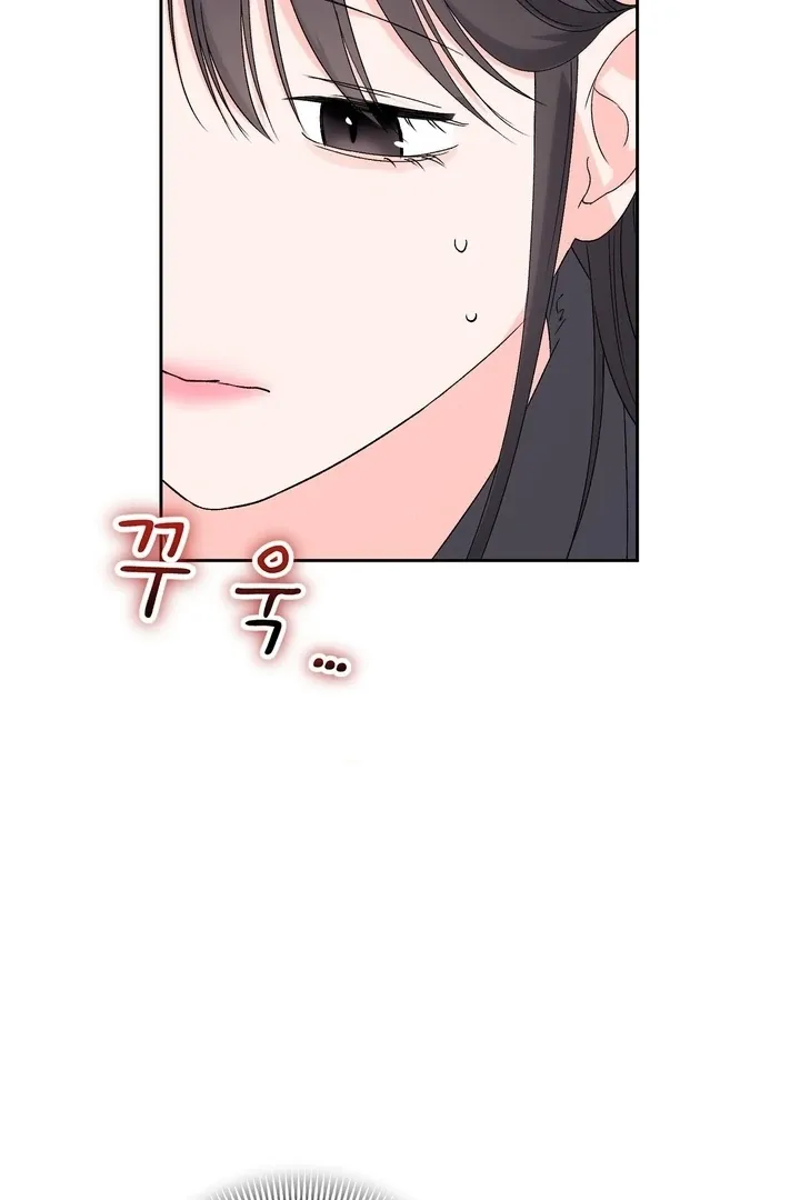 Neo Parasyte f Chapter 30 page 6 - 