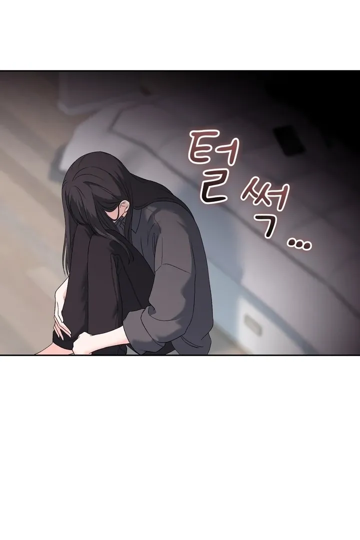 Neo Parasyte f Chapter 30 page 56 - 