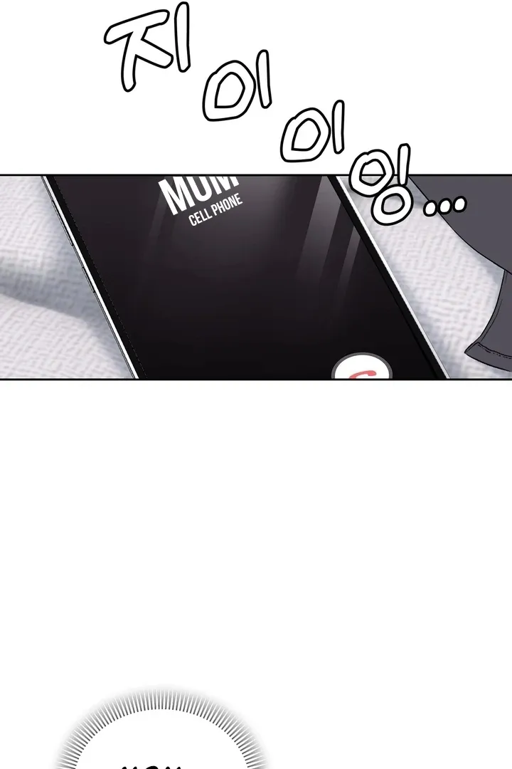Neo Parasyte f Chapter 30 page 63 - 