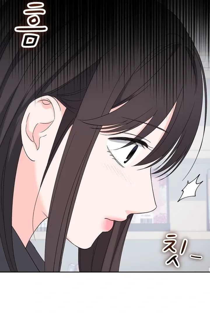 Neo Parasyte f Chapter 30 page 10 - 