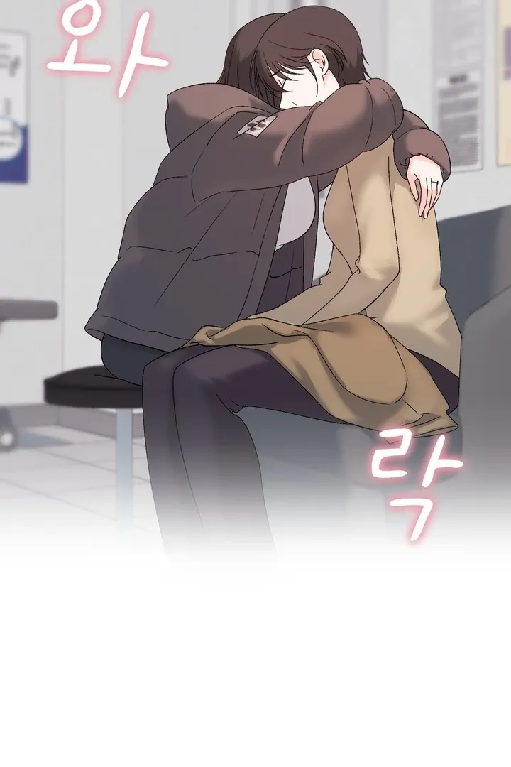 Neo Parasyte f Chapter 31 page 60 - 