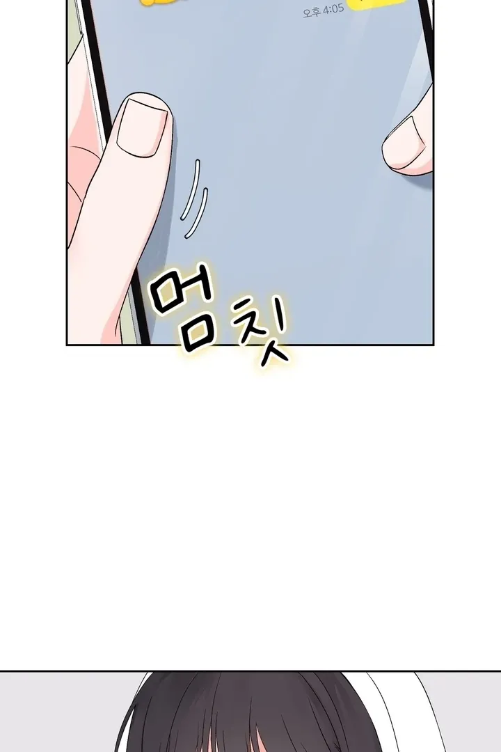 Neo Parasyte f Chapter 31 page 72 - 
