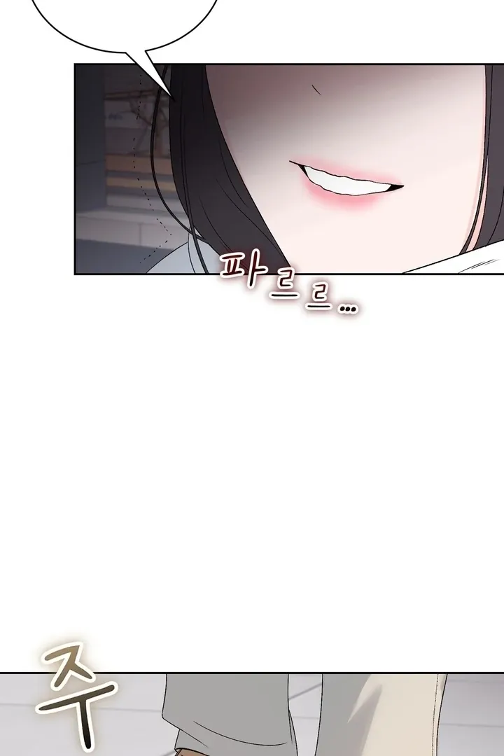 Neo Parasyte f Chapter 32 page 19 - 