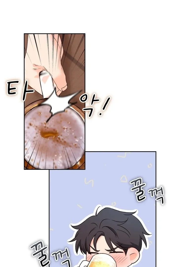 Neo Parasyte f Chapter 32 page 74 - 