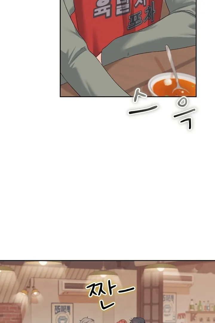 Neo Parasyte f Chapter 32 page 86 - 
