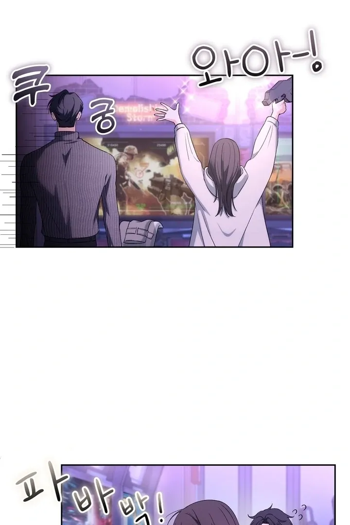 Neo Parasyte f Chapter 33 page 17 - 
