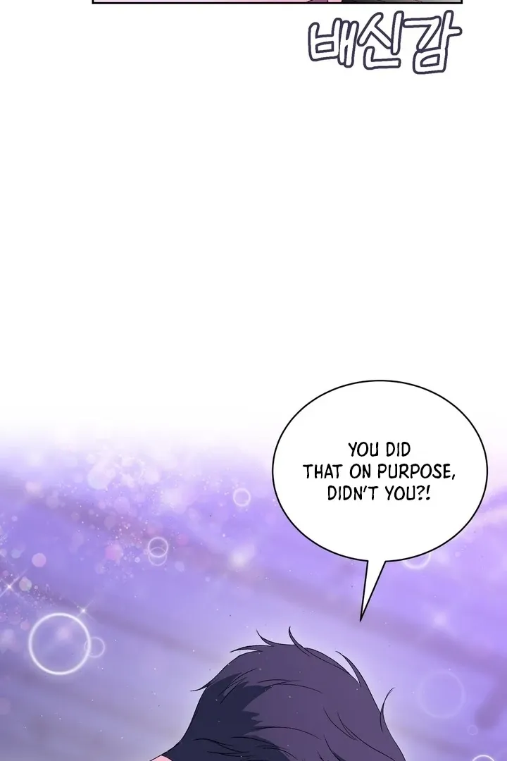 Neo Parasyte f Chapter 33 page 58 - 