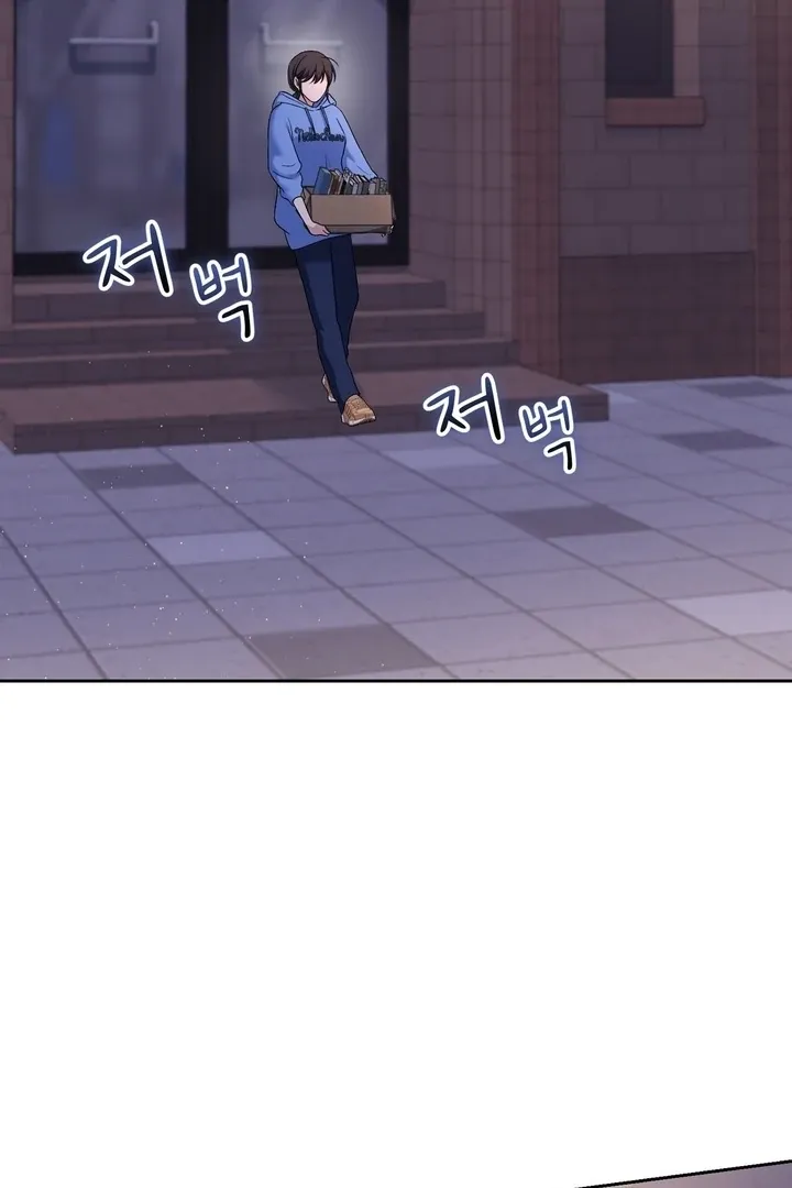 Neo Parasyte f Chapter 33 page 64 - 