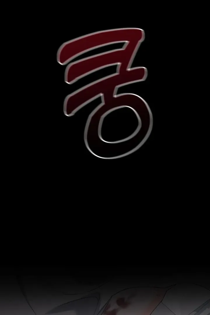 Neo Parasyte f Chapter 34 page 18 - 
