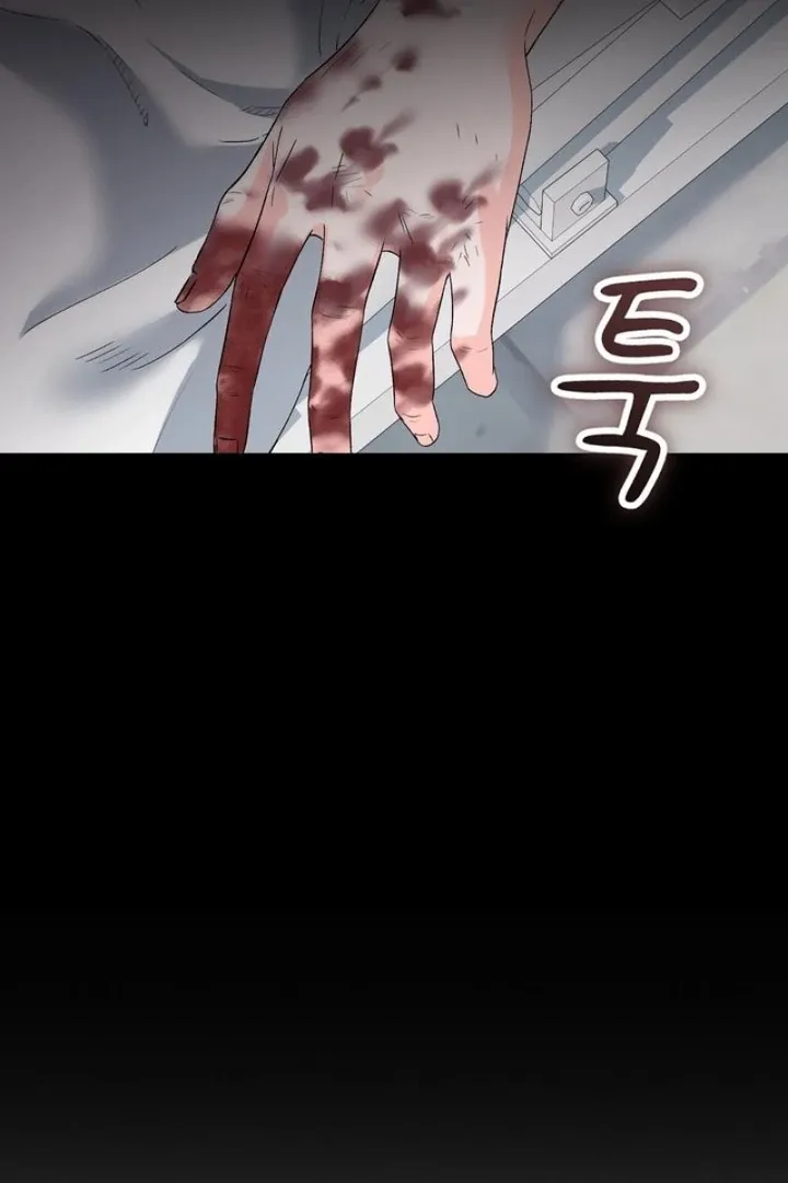 Neo Parasyte f Chapter 34 page 19 - 