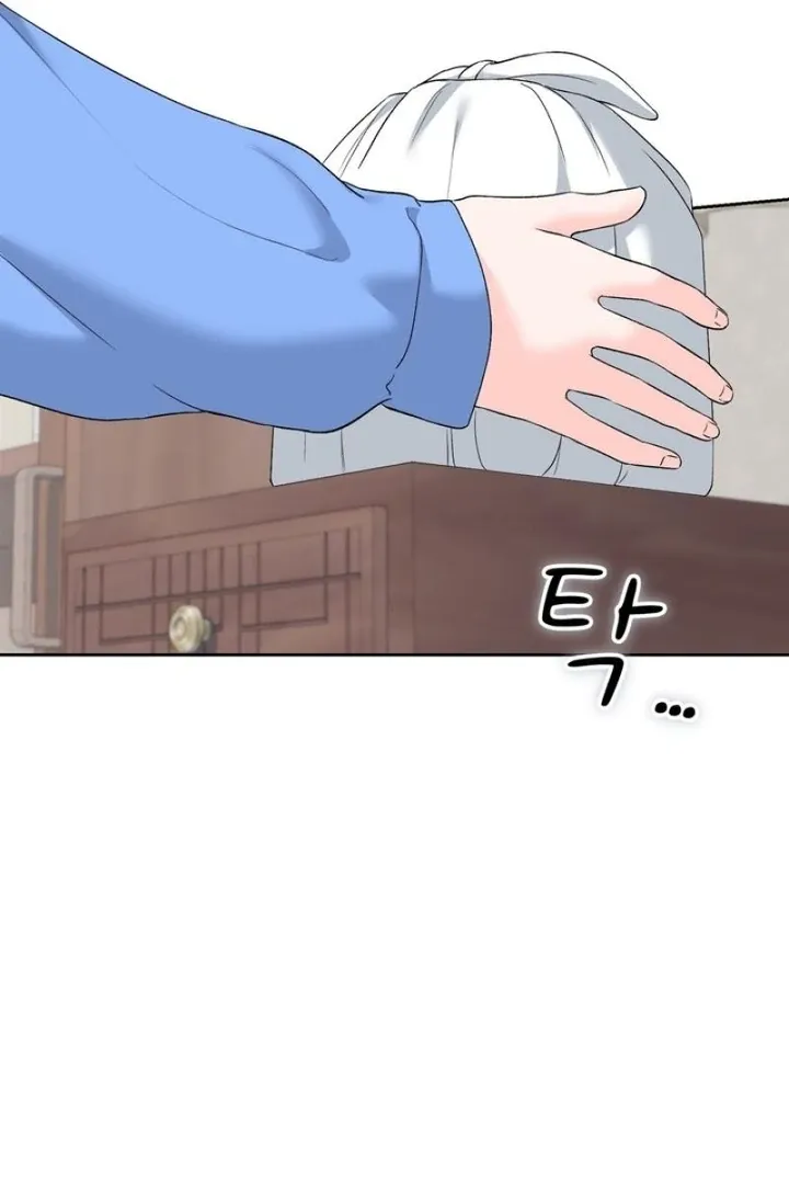 Neo Parasyte f Chapter 34 page 57 - 