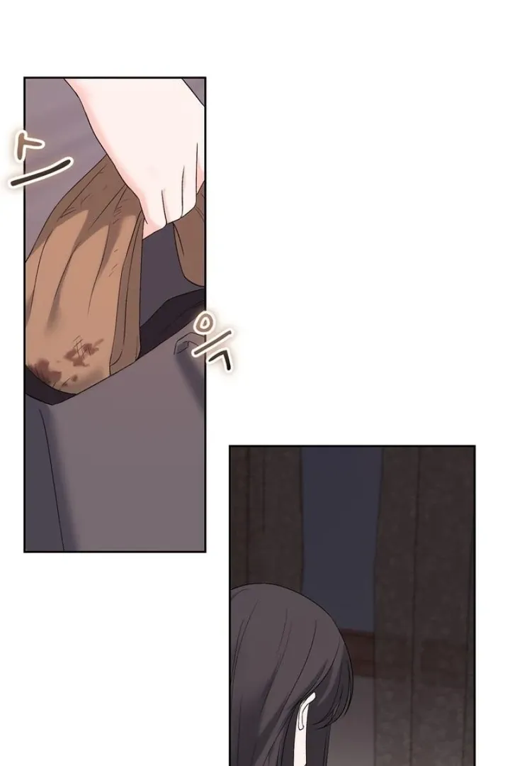 Neo Parasyte f Chapter 34 page 61 - 