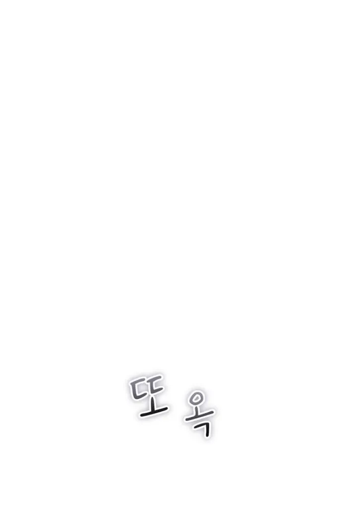 Neo Parasyte f Chapter 34 page 70 - 
